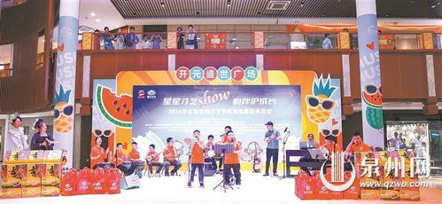 星星才藝show 相伴護成長——全國助殘日文明實踐志愿服務活動圓滿舉行，星孩才藝秀綻放生命之光
